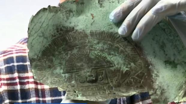 La máscara funeraria peruana precolombina encontrada